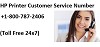 HP Printer Customer Service Phone Number Logo